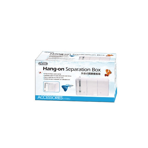 external hang on plastic aquarium fish breeding box satellite l Ista Hang On Separation Box – KensFish.com