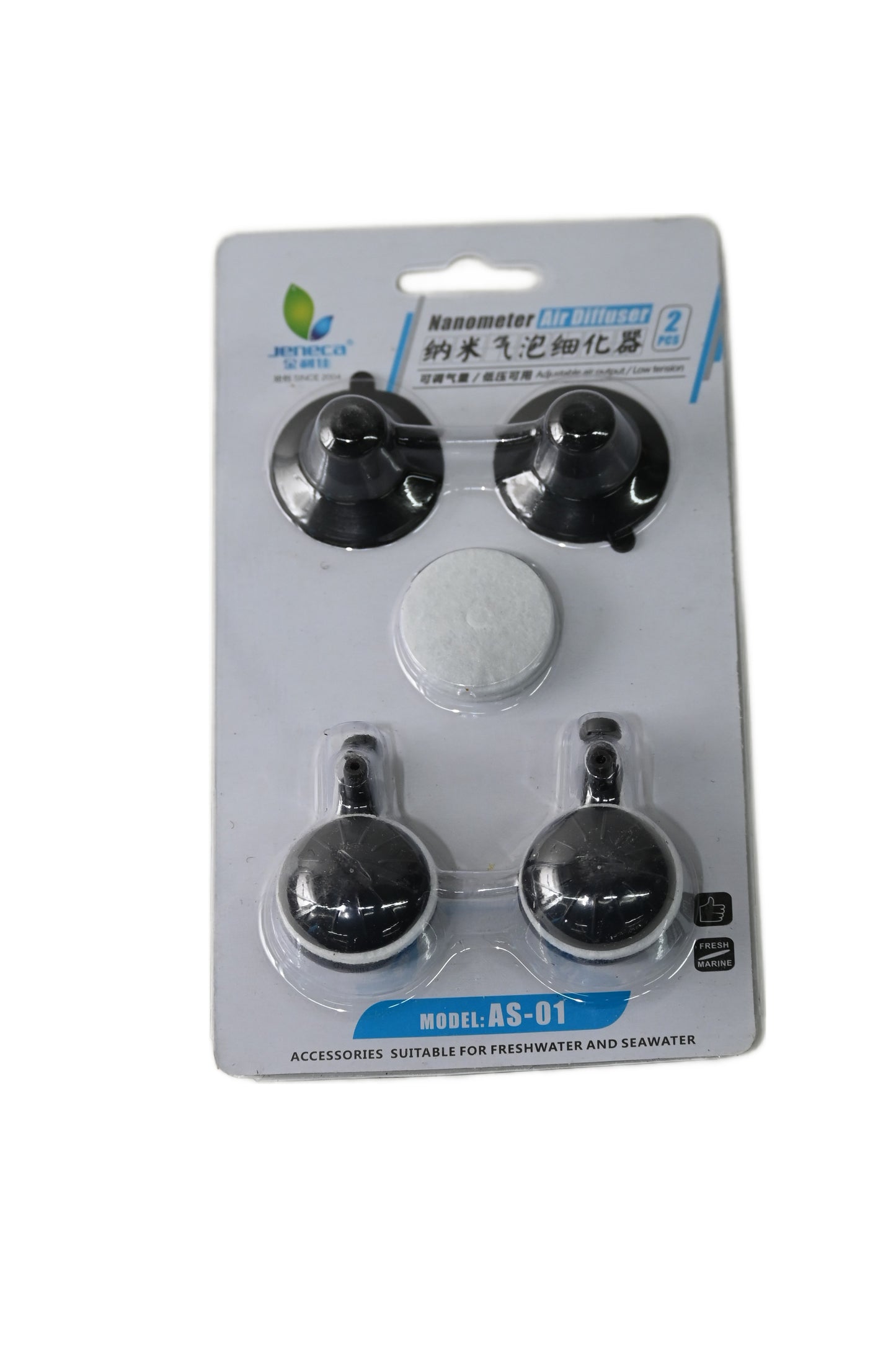 Adjustable Air Diffuser 2 Pack